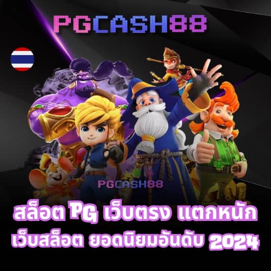 no168slot